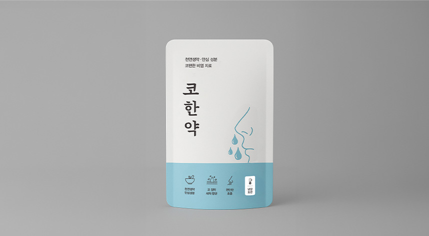 코한약