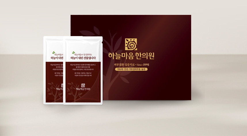 천심통비탕